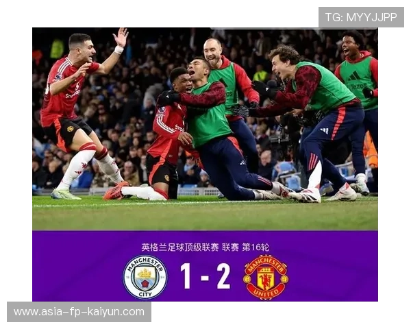 曼城的防守反击转换速度在比赛中多次致命，曼城的打法